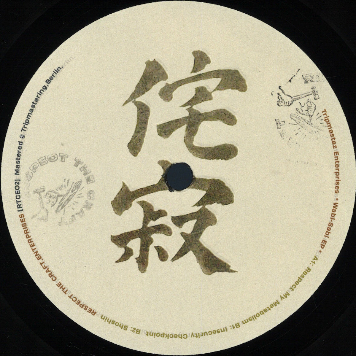 WABI-SABI EP – T.E.Q レコードショップ