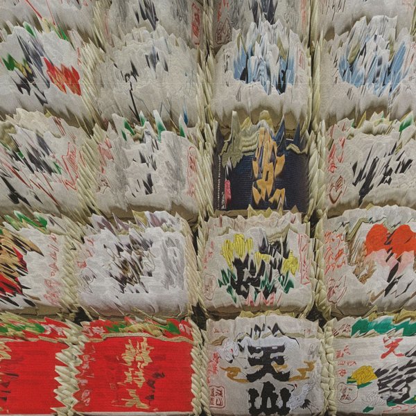 Shard of the 88th Cycle EP