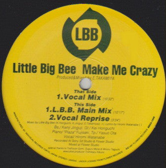 MAKE ME CRAZY – T.E.Q レコードショップ