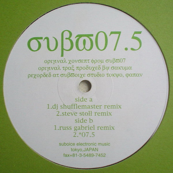 Subvoice 07 Remixes