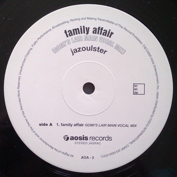 FAMILY AFFAIR レコード