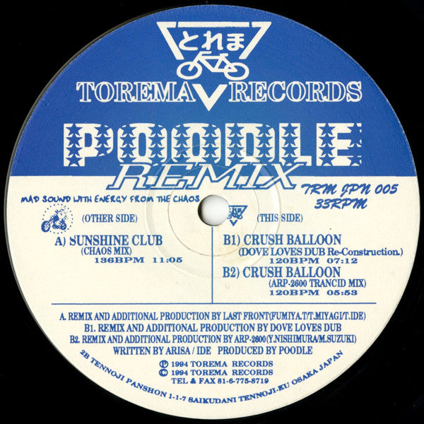 Sunshine Club / Crush Balloon (Remix)