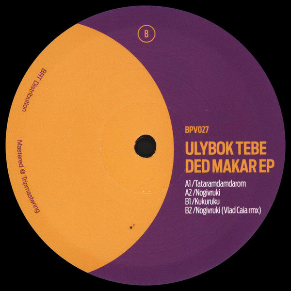 Ulybok Tebe Ded Makar EP