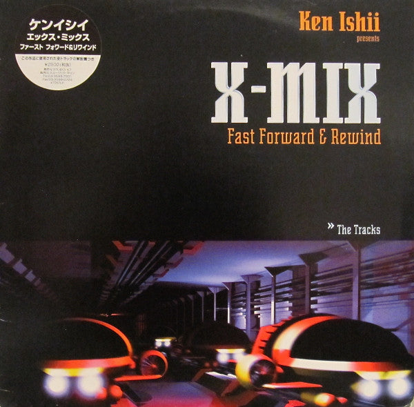 X-Mix (Fast Forward & Rewind - The Tracks)
