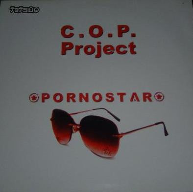 ポルノスター PORNOSTAR – T.E.Q レコードショップ