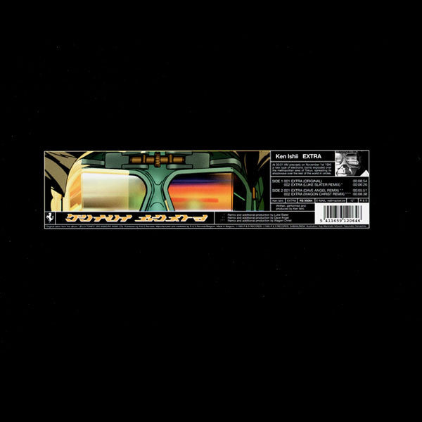 EXTRA – T.E.Q レコードショップ
