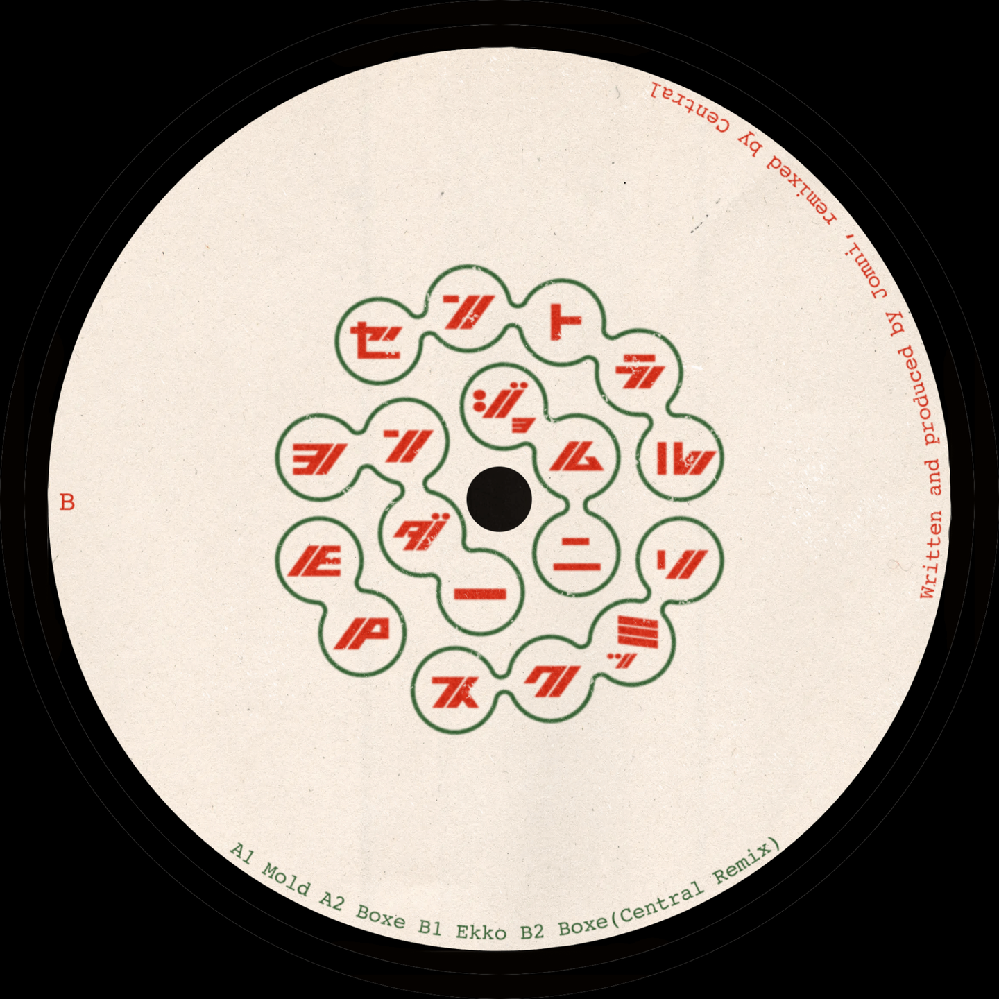 PERCEE-P Nowhere Near Simple レコード NOWHERE NEAR SIMPLE PERCEE-P Nowhere Near Simple レコード NOWHERE NEAR SIMPLE