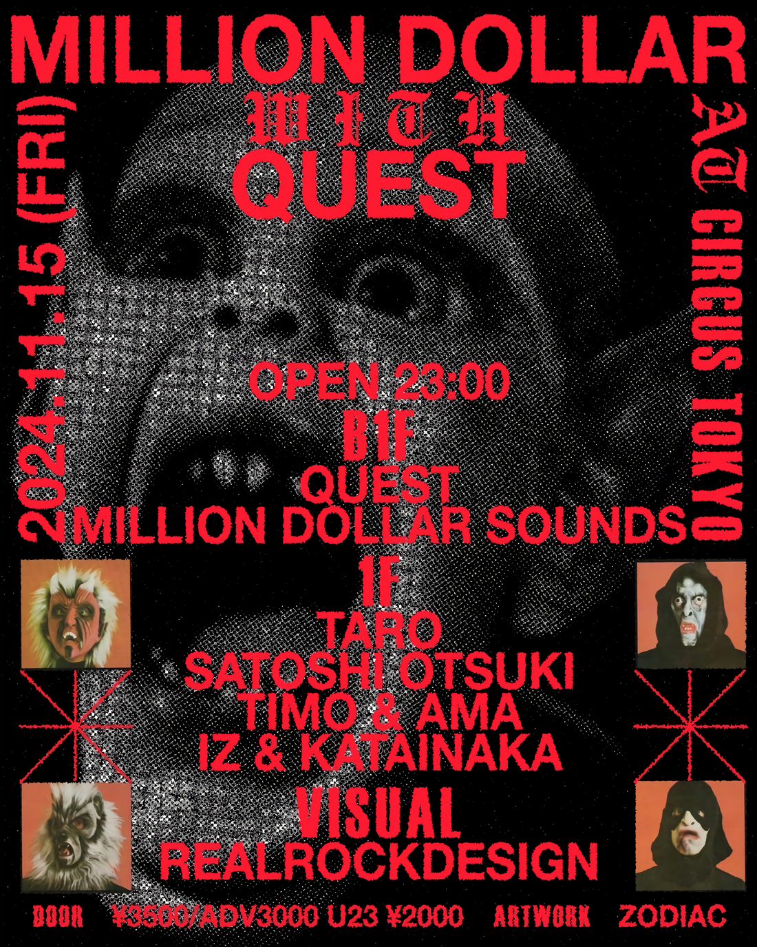 11.15 (FRI) 【MILLION DOLLAR with QUEST 】