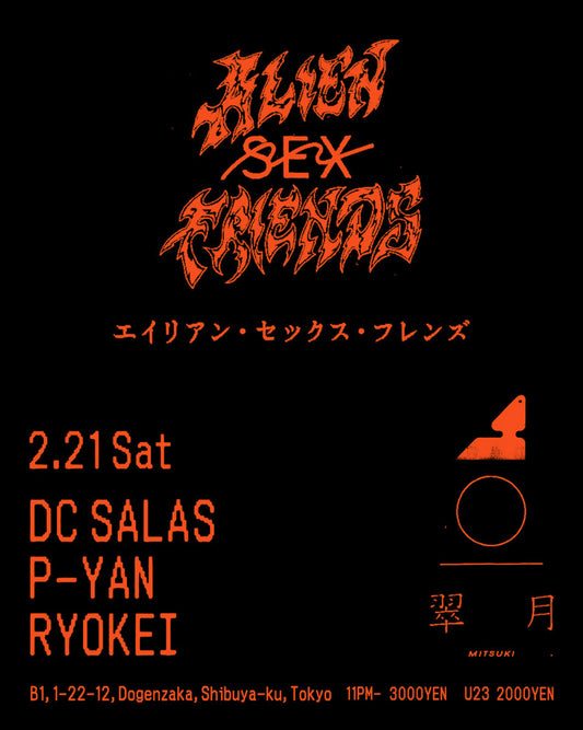 2.21 ALIEN SEX FRIENDS at Mitsuki