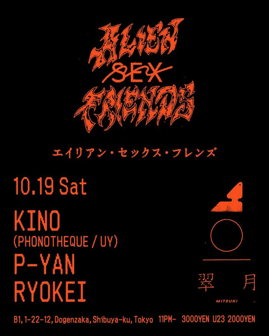 10.19 (sat) ALIEN SEX FRIENDS with KINO (PHONOTHEQUE / UY)