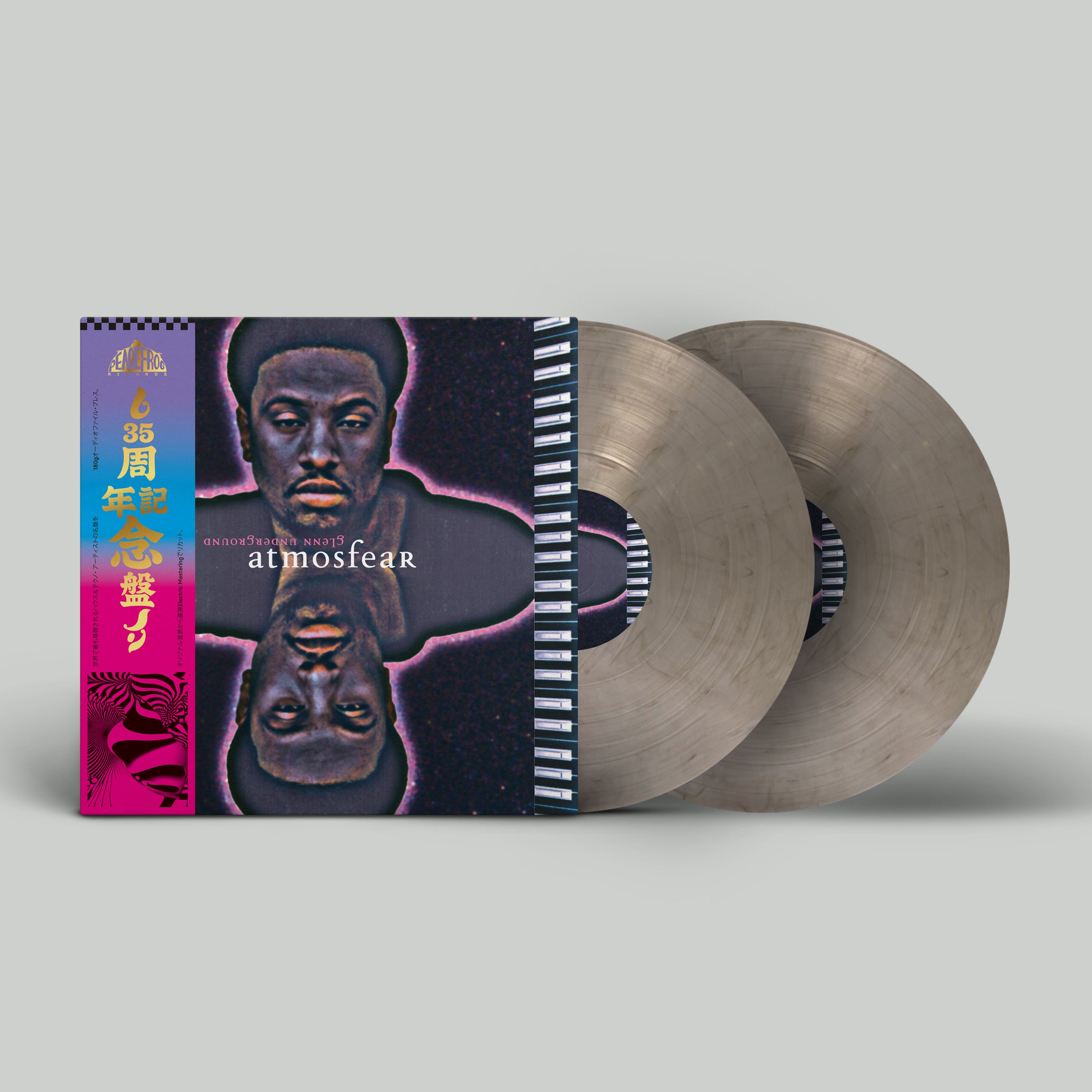 Peacefrog （4枚セット） レコード レーベル TECHNO テクノ Peacefrog Records – T.E.Q レコードショップ