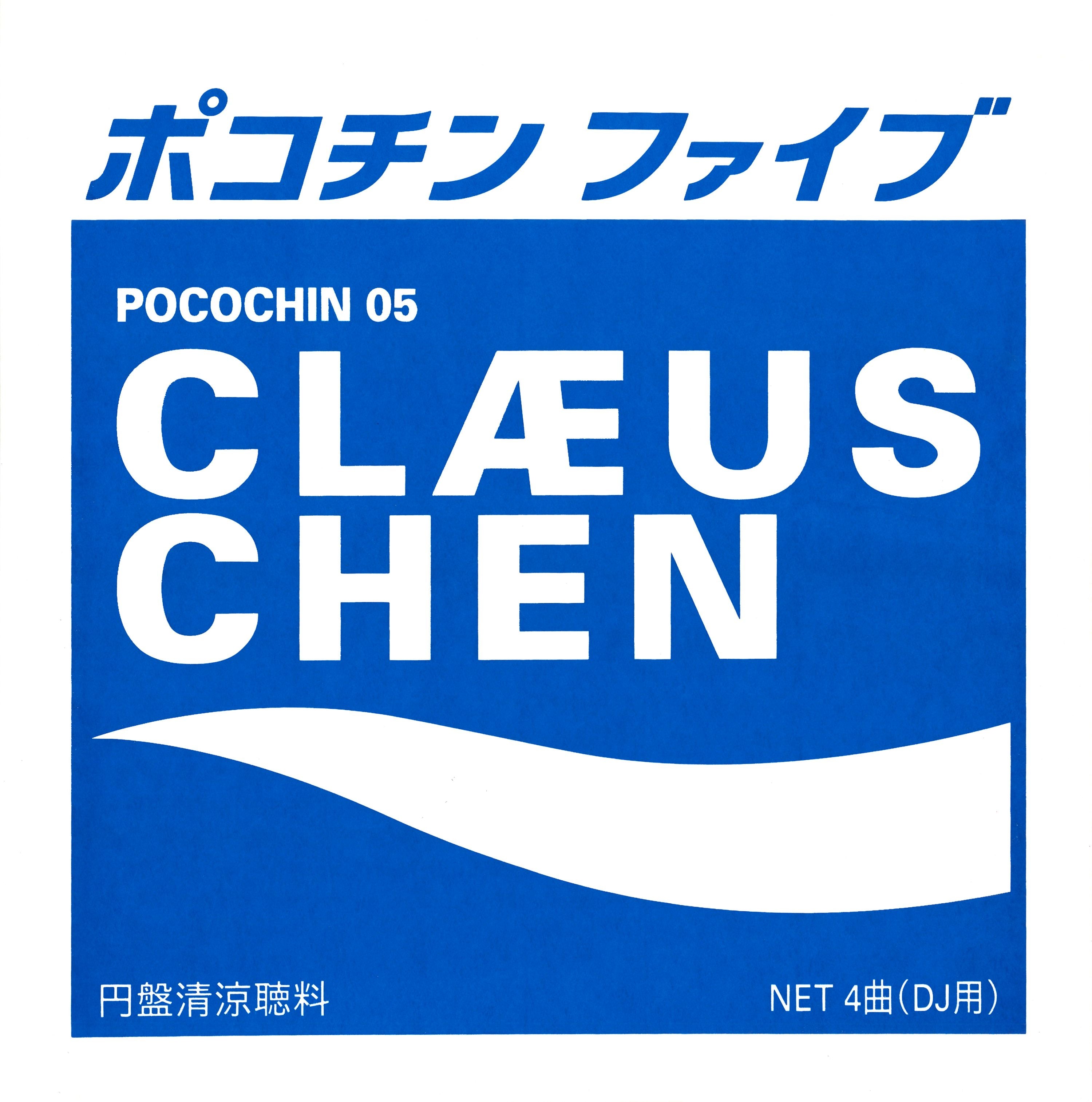 TECHNO – T.E.Q レコードショップ
