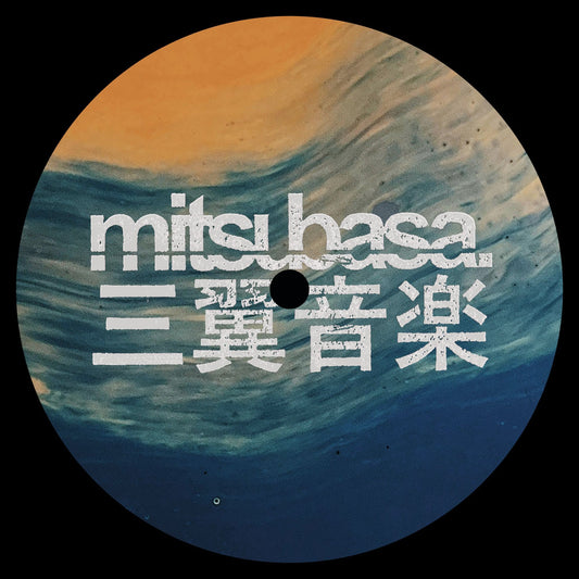 Tides EP