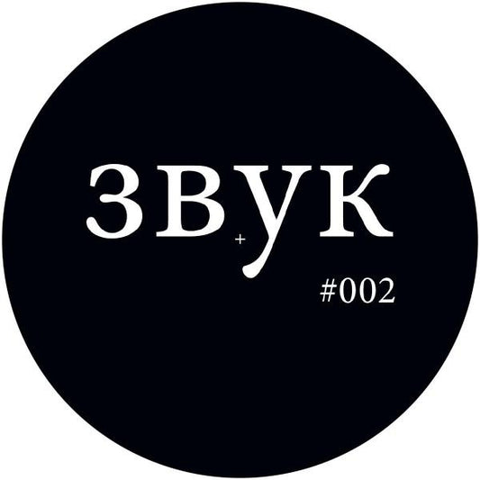 3BYK #002