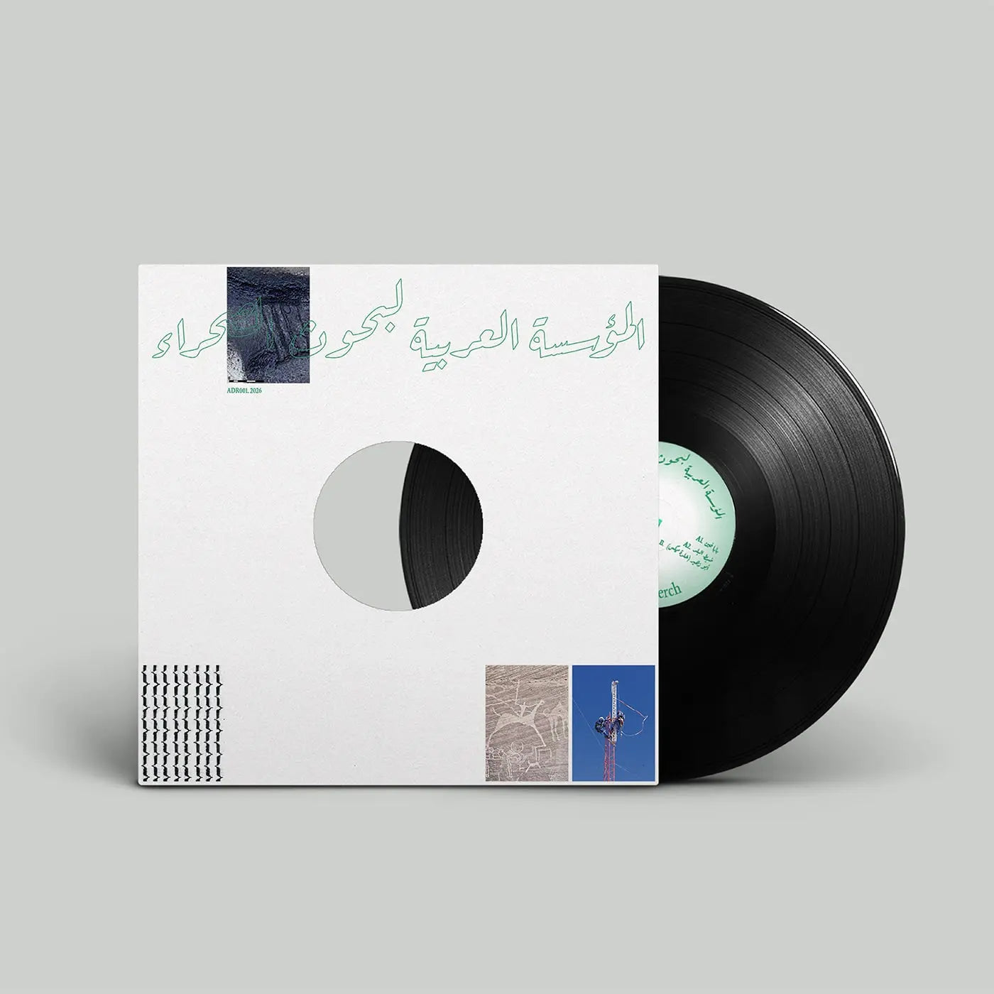 Arabian Desert Reserch 001