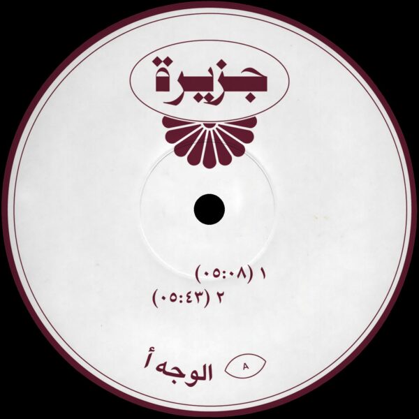 HOUSE – T.E.Q レコードショップ