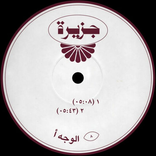 JAZIRA001