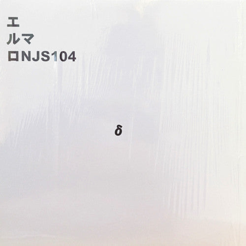 δ