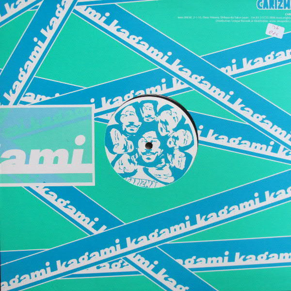 Fuse Head E.P. Part 2