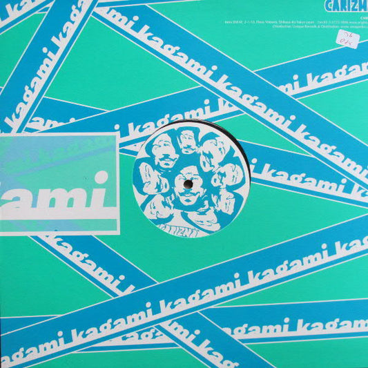 Fuse Head E.P. Part 2