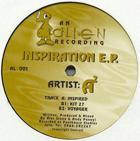 Inspiration E.P.