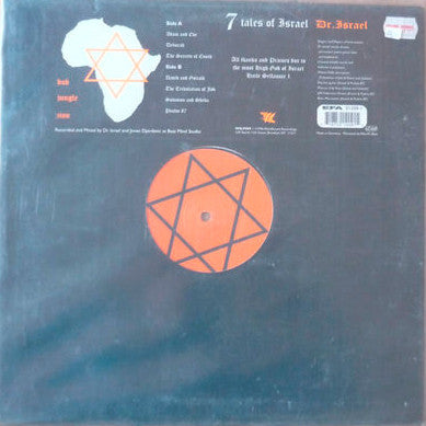 7 Tales Of Israel