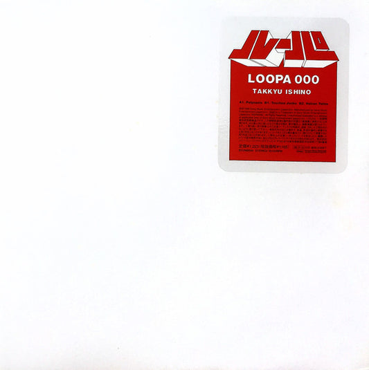 Loopa 000