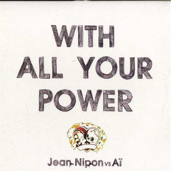 With All Your Power E.P.