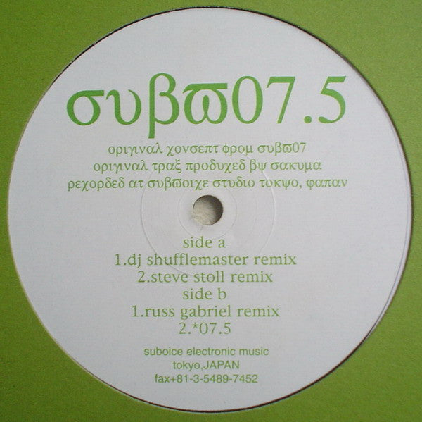 Subvoice 07 Remixes