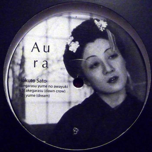 Akegarasu Yume No Awayuki