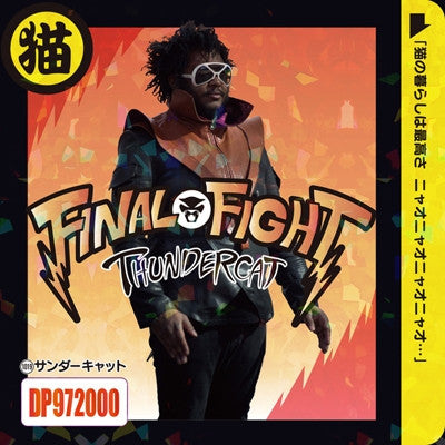 Final Fight / Bowzer's Ballad
