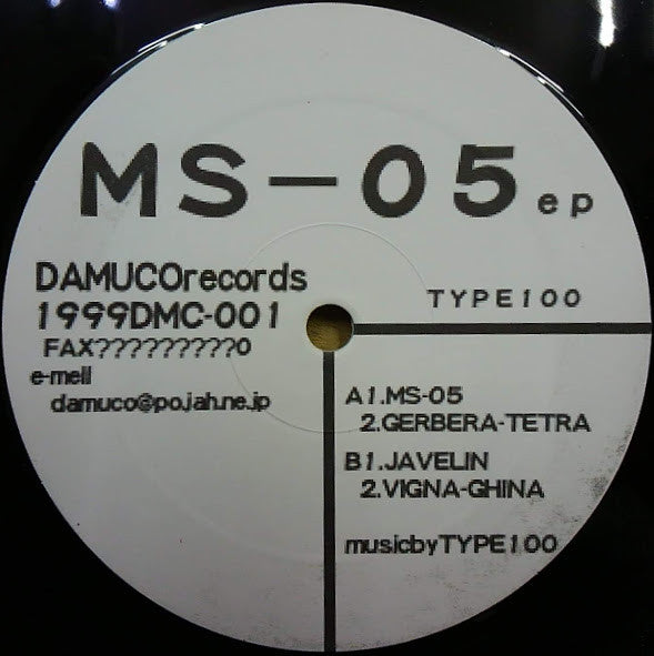 MS-05 ep