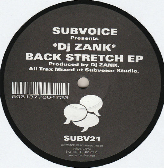 Back Stretch EP