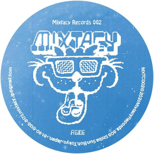 This is a cult test EP