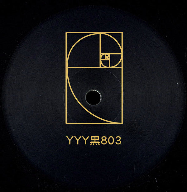 黒803