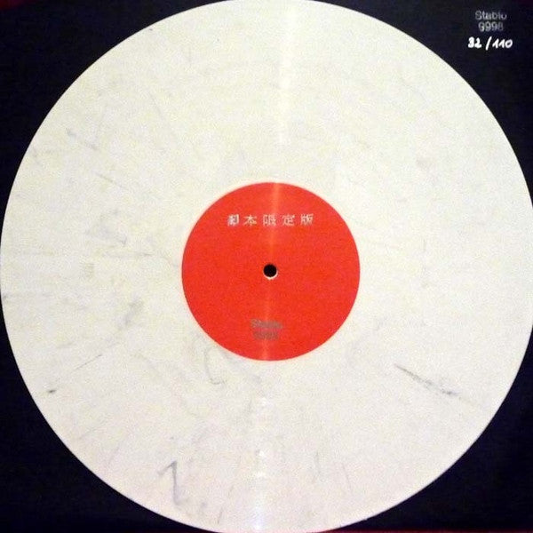 No. 9998 - Japan Edition