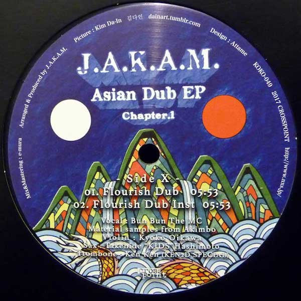 Asian Dub EP Chapter.1
