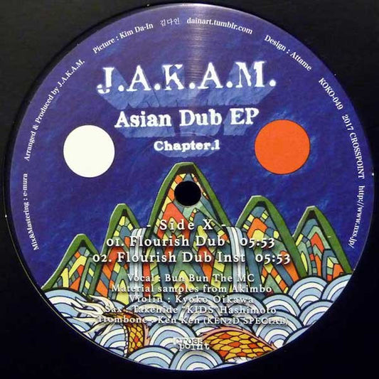 Asian Dub EP Chapter.1