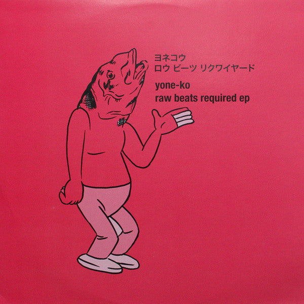 Raw Beats Required EP