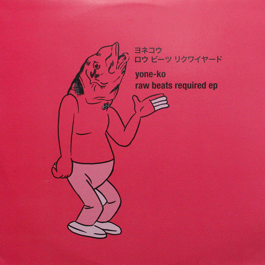 Raw Beats Required EP