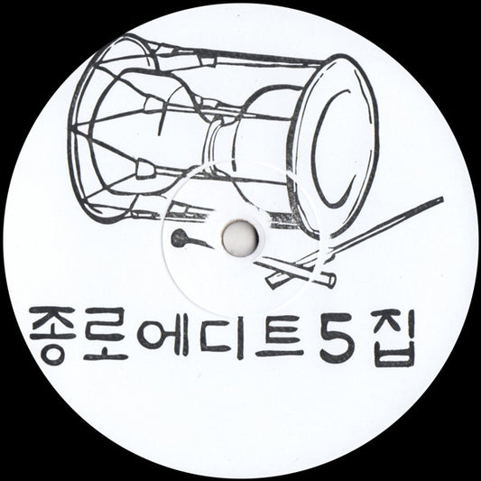 Jongno Edits Vol. 5