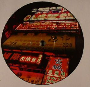 Hong Kong EP