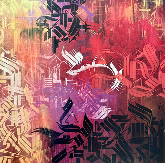 LSD (25th Anniversary Release)