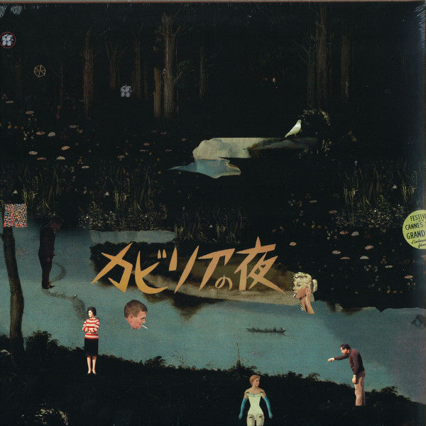 Le Notti Di Cabiria EP