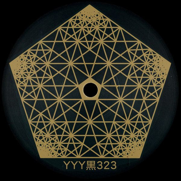 黒323
