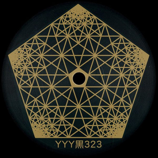 黒323