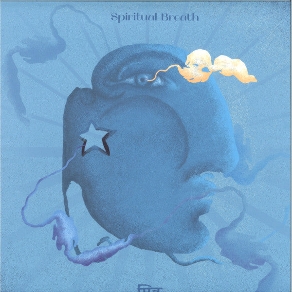 Spiritual Breath EP