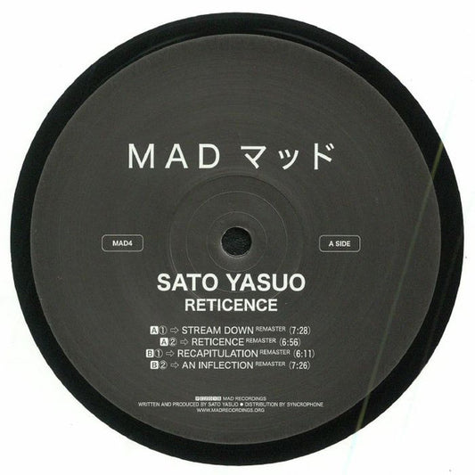 Reticence EP