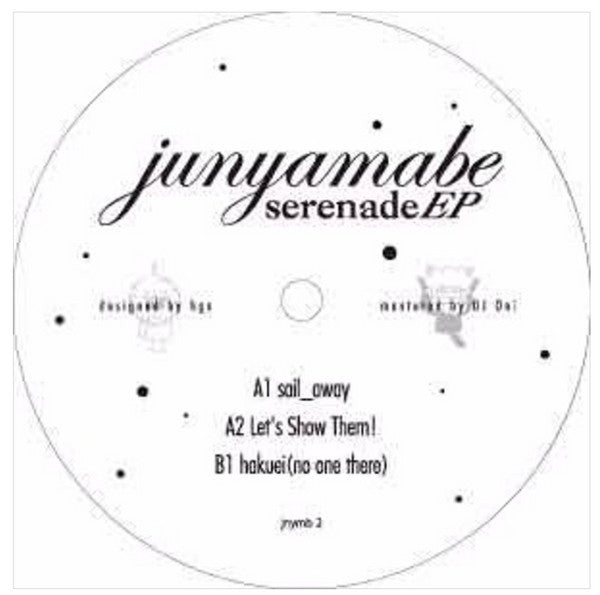 Serenade EP