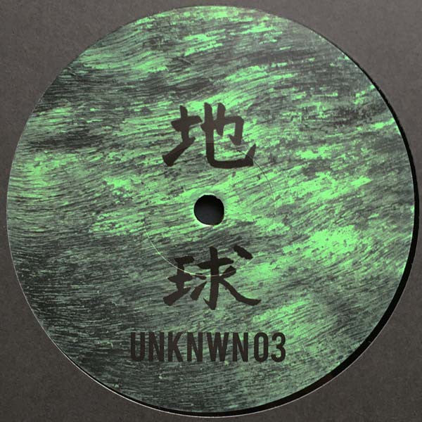 Unknown 03